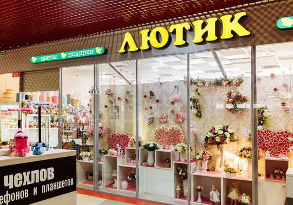 Магазин Сувениров В Гродно