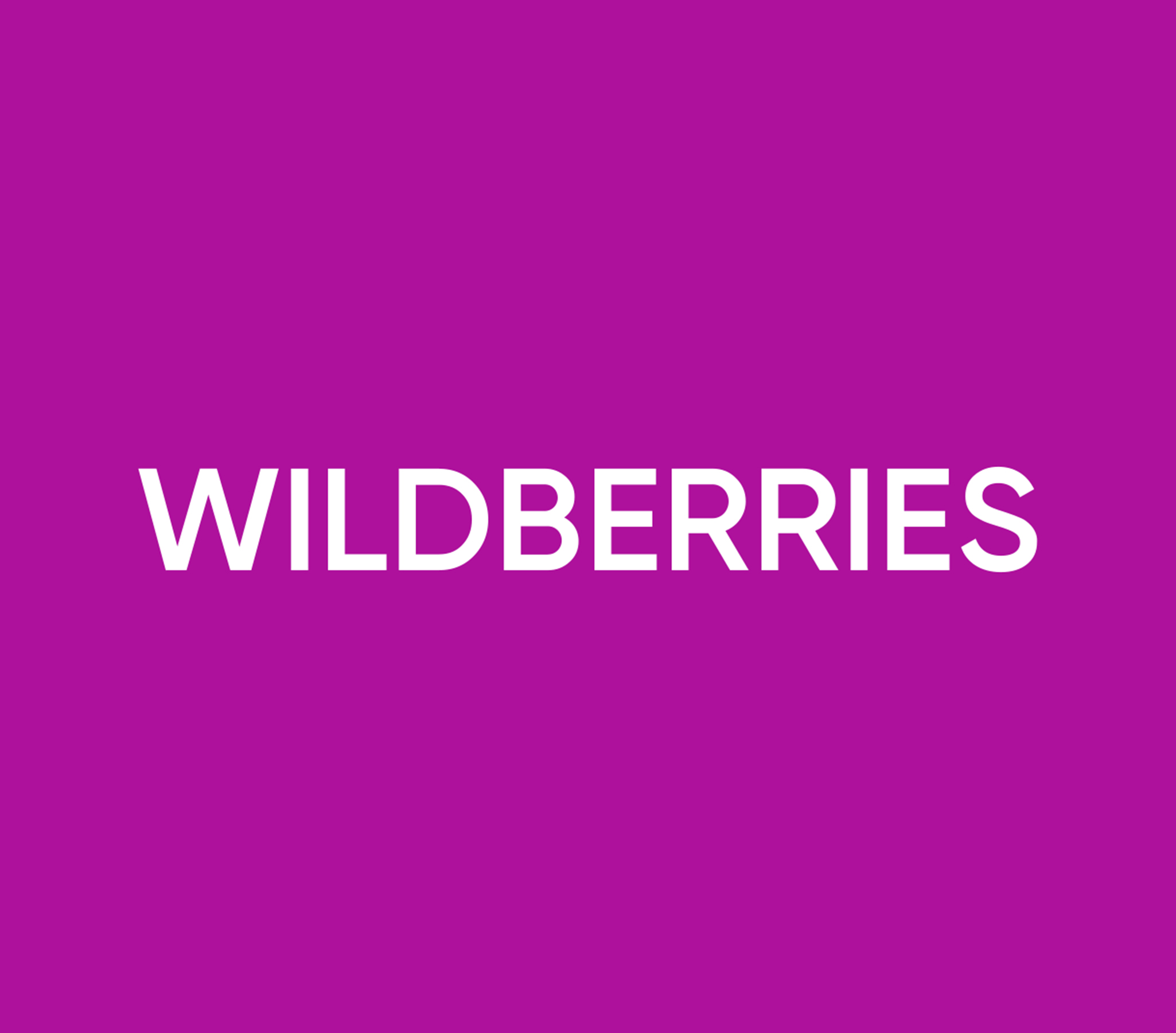 Пункт выдачи заказов Wildberries – Торговый центр ООО 